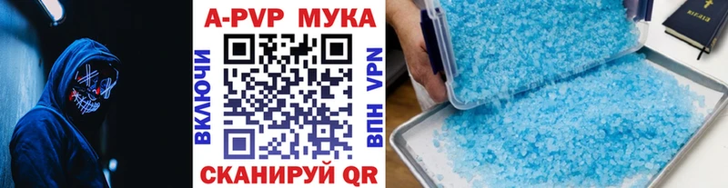 Alfa_PVP VHQ  Цоци-Юрт 