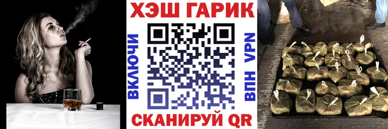 ГАШ гашик  цена   Цоци-Юрт 
