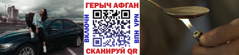 дарк нет наркотические препараты  Цоци-Юрт  Героин Heroin 