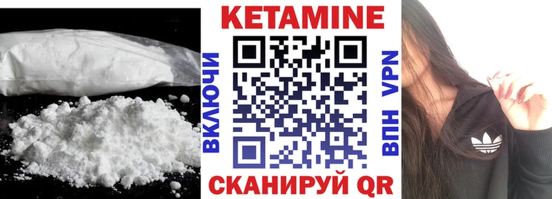 Кетамин ketamine  omg онион  Цоци-Юрт 