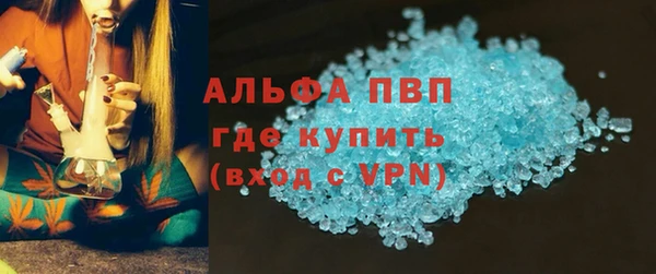 apvp Алексеевка