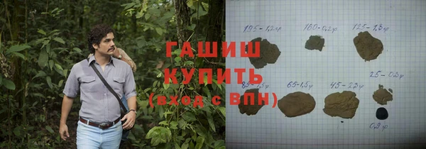 бошки Алзамай