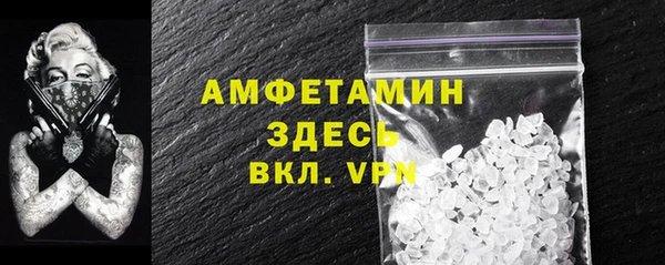бошки Алзамай