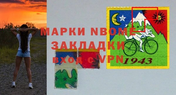 бошки Алзамай