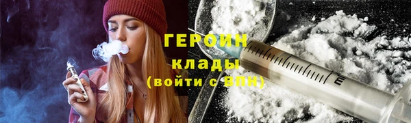 метамфетамин Абдулино