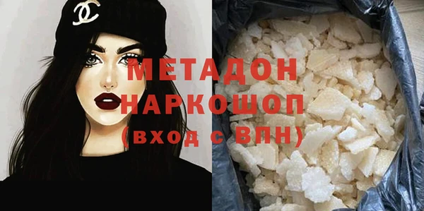 бошки Алзамай