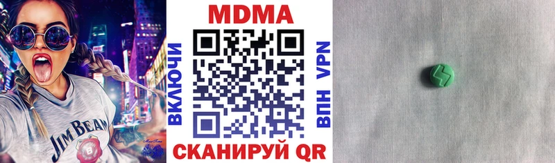MDMA crystal  Цоци-Юрт 