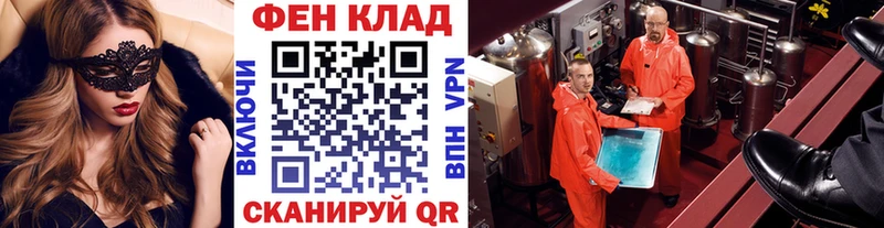 дарнет шоп  Цоци-Юрт  Метамфетамин кристалл 