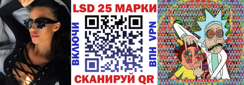 блэк спрут вход  Цоци-Юрт  Марки 25I-NBOMe 1,8мг  дарнет шоп 