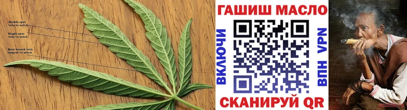 Дистиллят ТГК вейп с тгк  закладки  сайты даркнета официальный сайт  Цоци-Юрт 